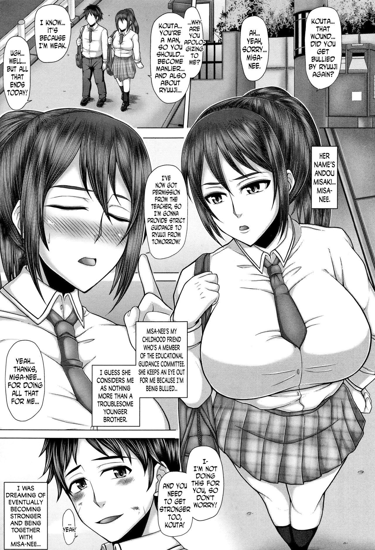 Rough Sex [Inoue Nanaki] Kurogal Ochi ~24-jikan Conveni Bitch-ka~ - Black GAL IMMORAL 24H Convenience Store Bitch!! Ch. 1-4, 7-8 [English] [N04h] Japan - Page 6