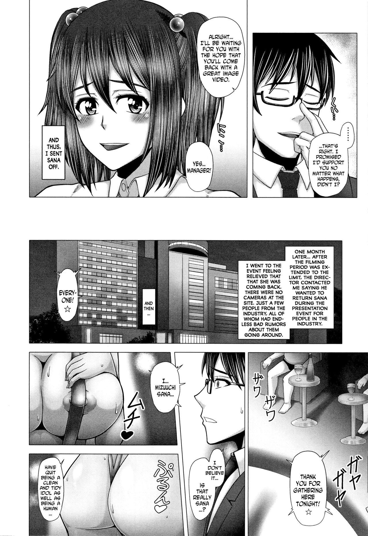 [Inoue Nanaki] Kurogal Ochi ~24-jikan Conveni Bitch-ka~ - Black GAL IMMORAL 24H Convenience Store Bitch!! Ch. 1-4, 7-8 [English] [N04h] 66