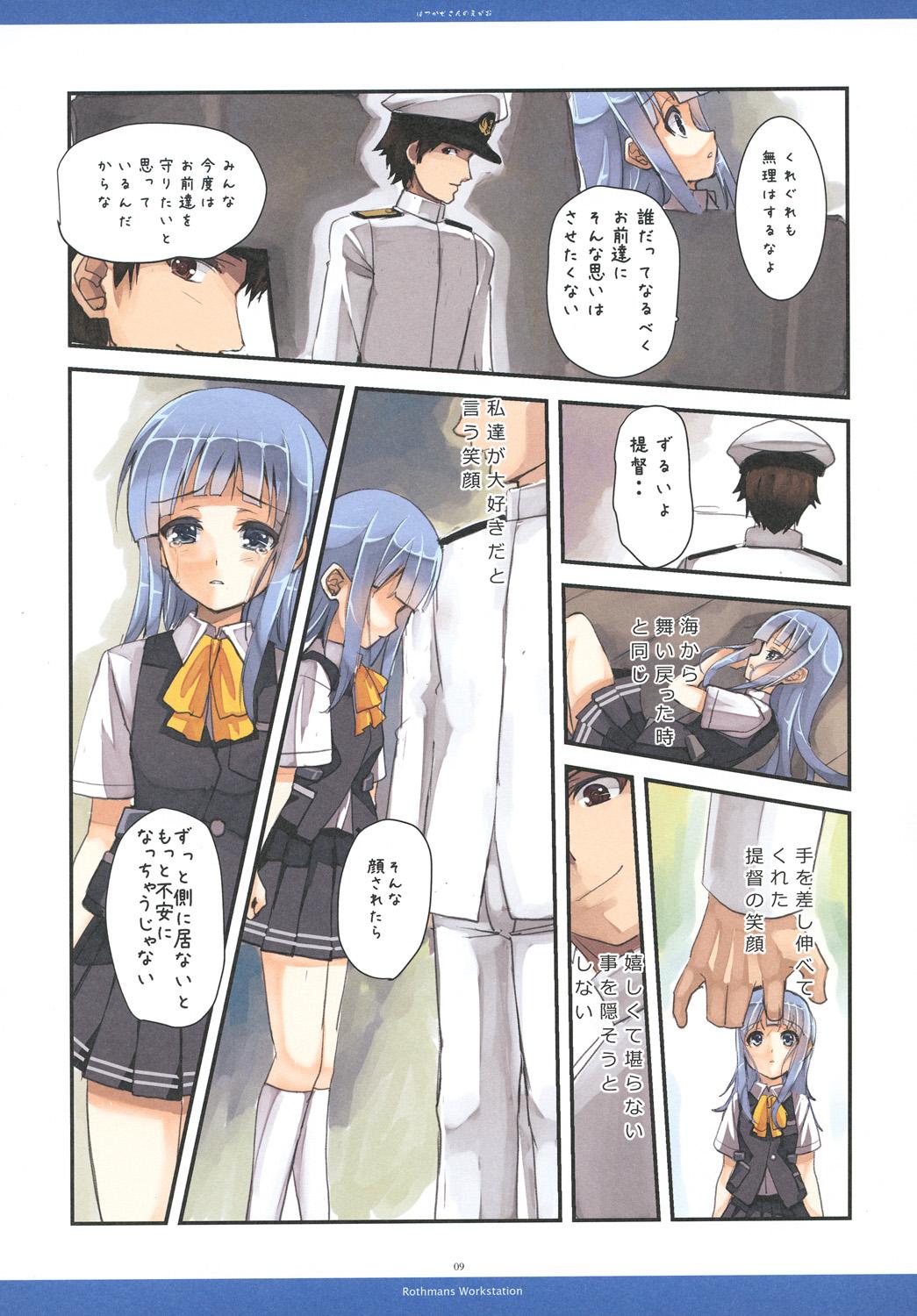 Omegle Hatukaze's Smile!! - Kantai collection Tied - Page 9