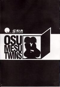 Osumesu Twins 1