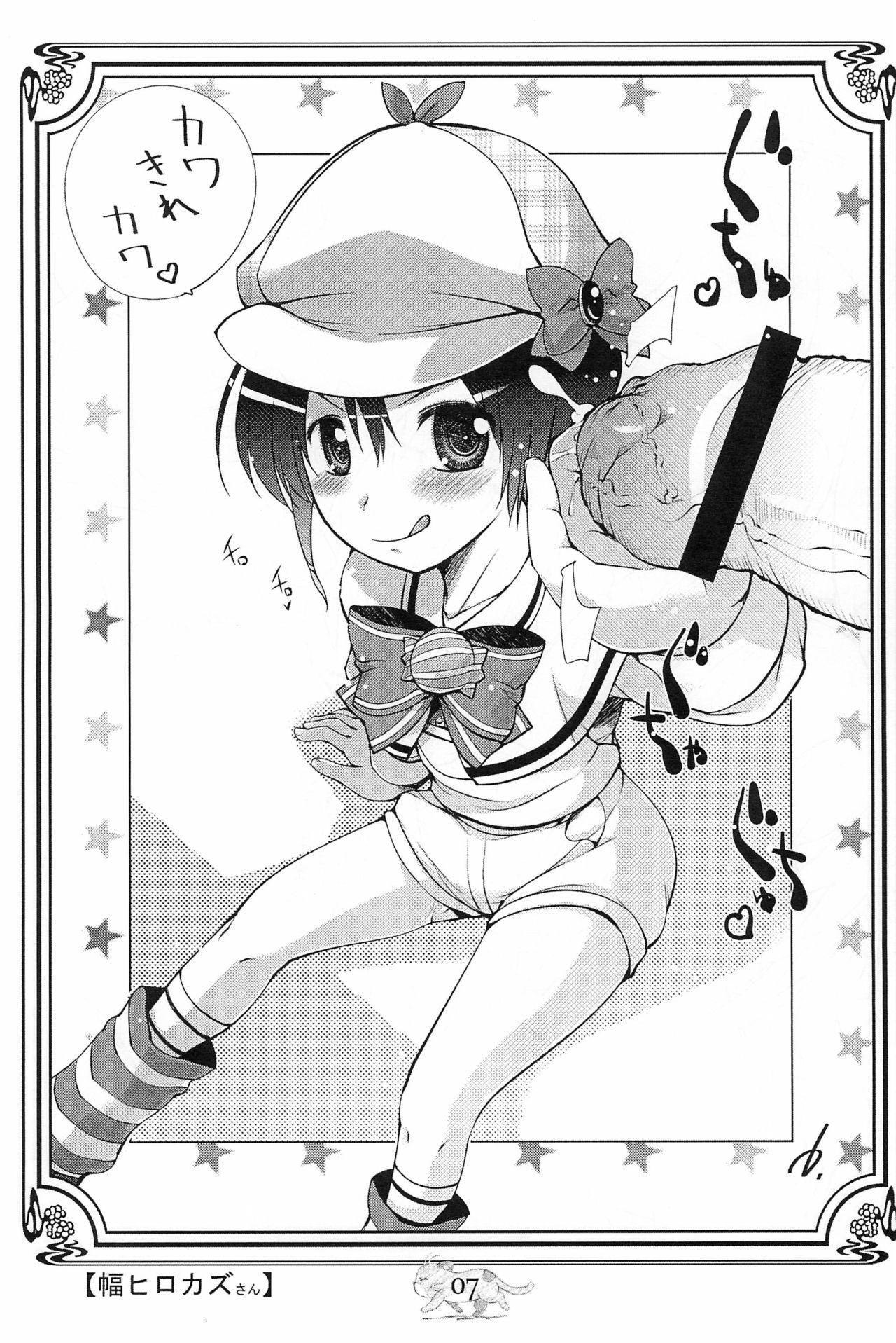 Shemales Opera Tantei Toppatsu-bon Akirameru? Kujikezu ni Yukou!! - Tantei opera milky holmes 3some - Page 7