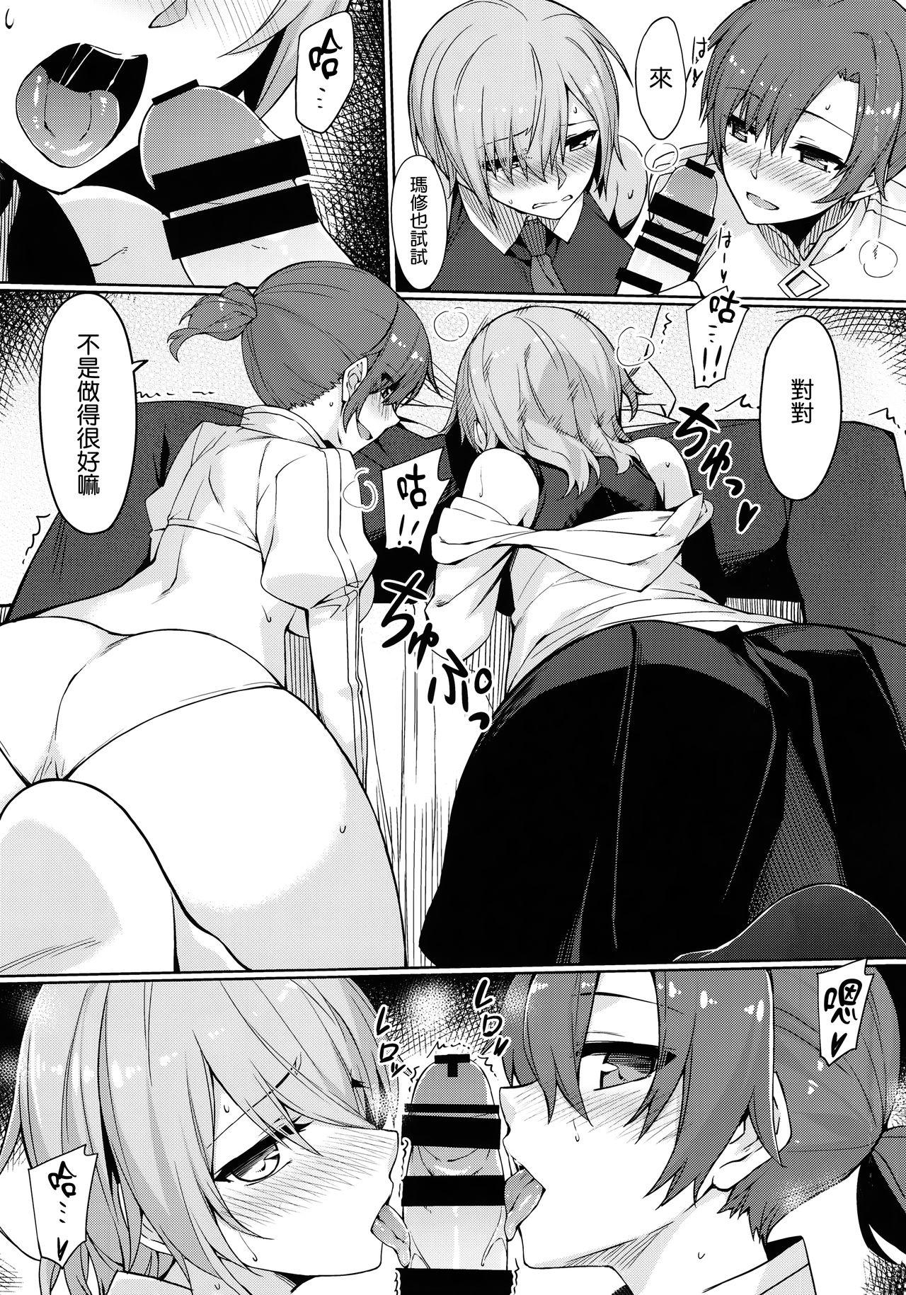 Glasses Chaldea Himitsu no Renai Shidou - Fate grand order Sloppy Blowjob - Page 9