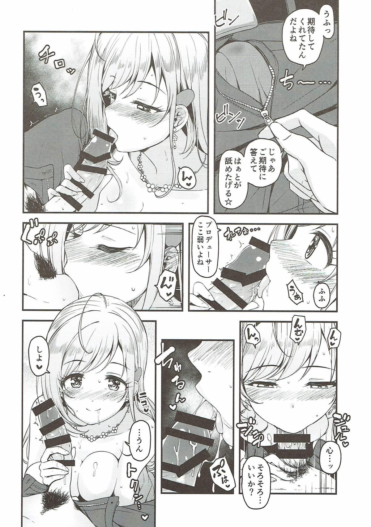 Students Brilliant Sweet - The idolmaster Follada - Page 9