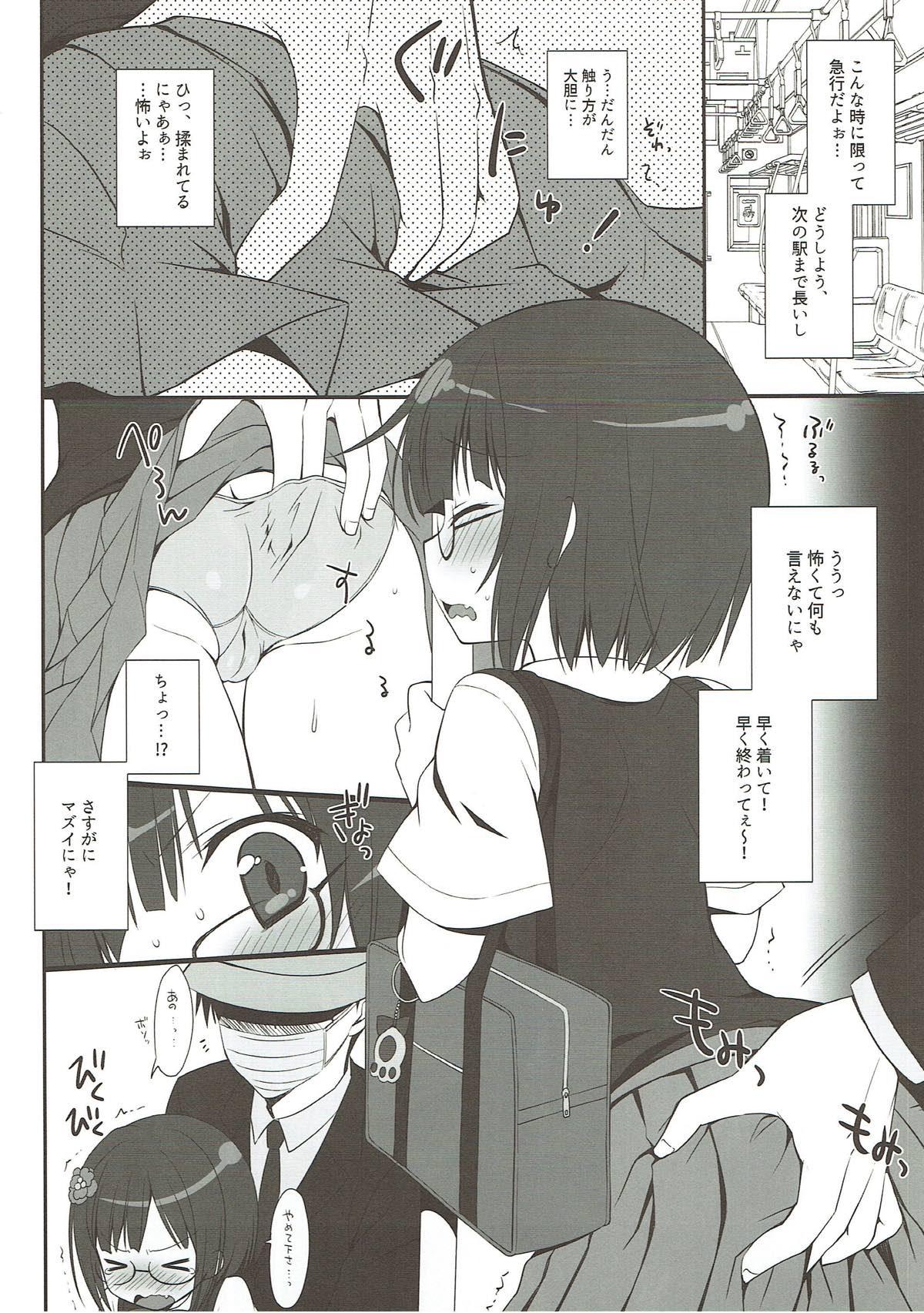 Fudendo PUSSY CAT - The idolmaster 3some - Page 4