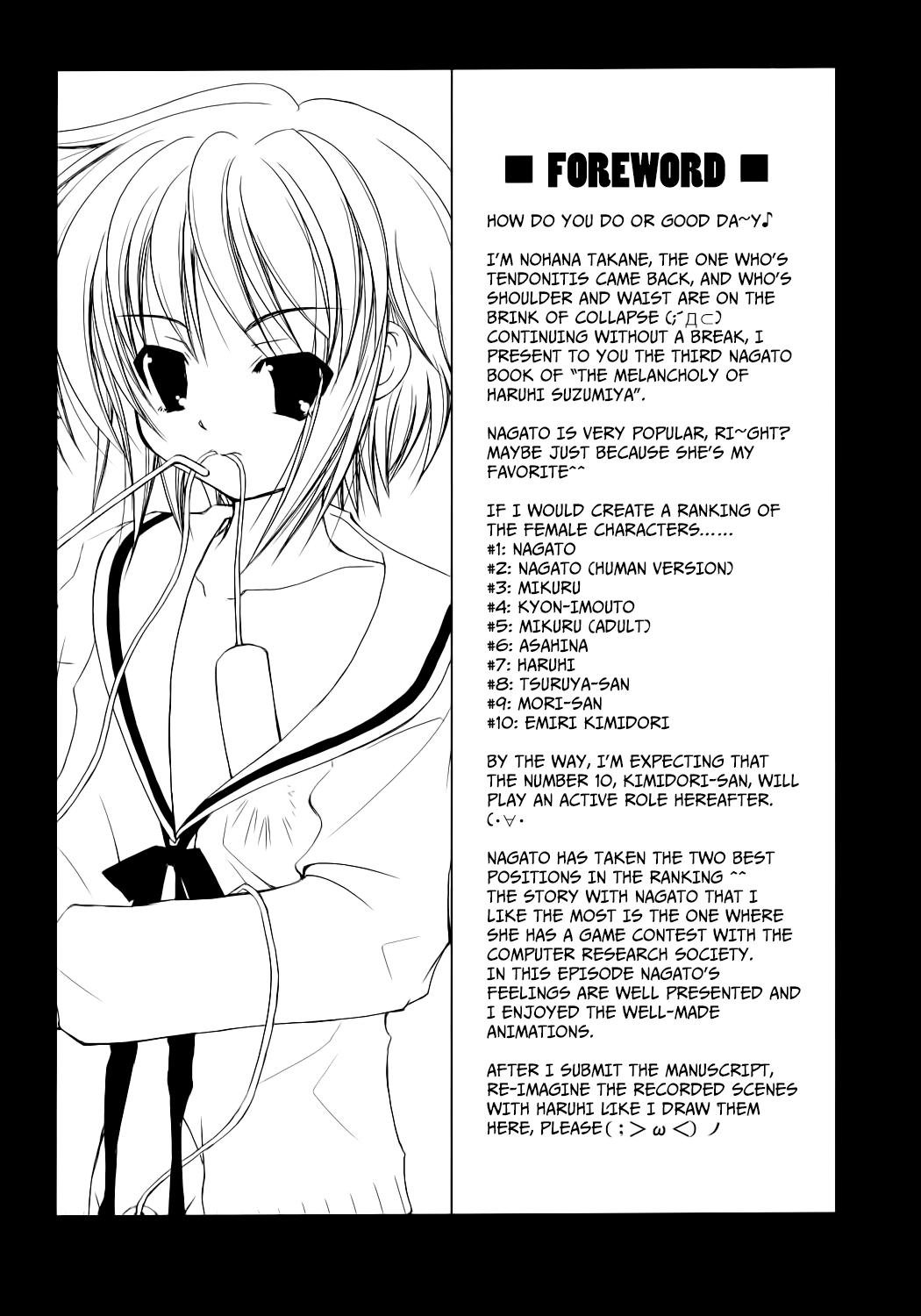 Cumming Nagato Yuki no Seisai | Yuki Nagato's Sexual Punishment - The melancholy of haruhi suzumiya Licking - Page 3