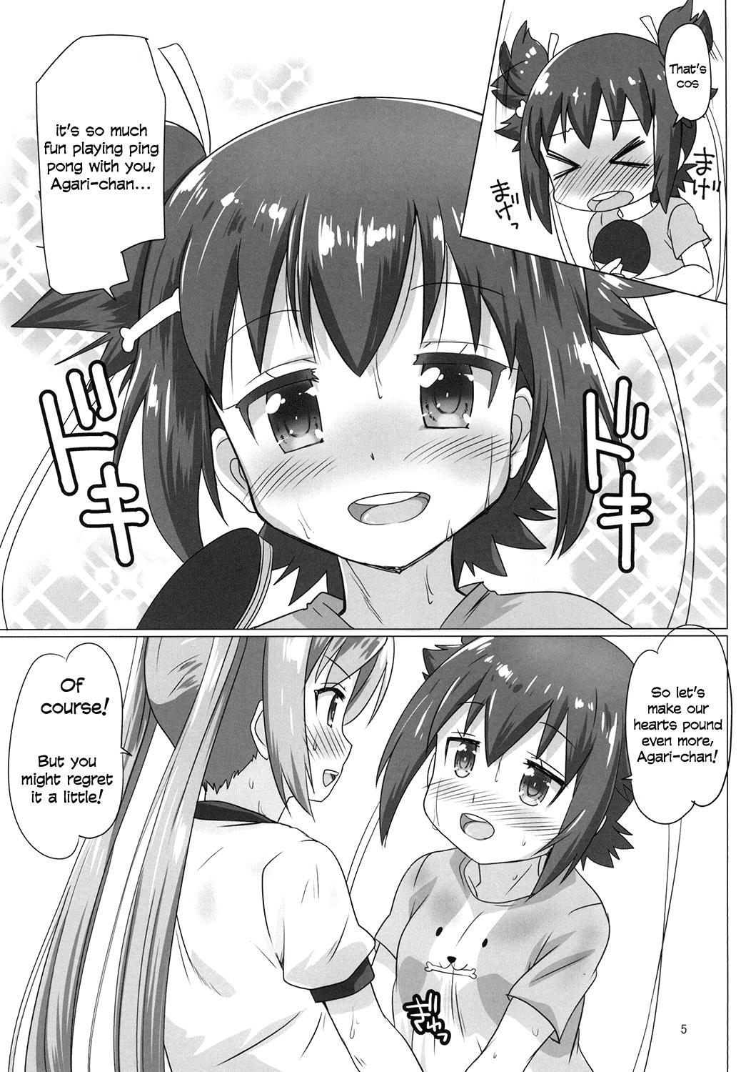 Petite Teen Shakunetsu no Sweet Spot | Scorching Sweet Spot - Shakunetsu no takkyuu musume Chinese - Page 5