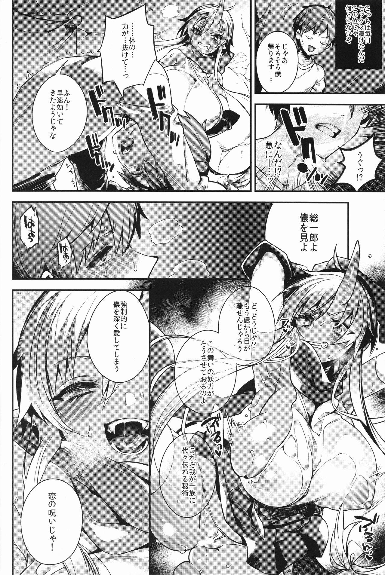 Rough Sex Oni no Shimai wa Hito no Osu to Kozukuri ga Shitai Friends - Page 11