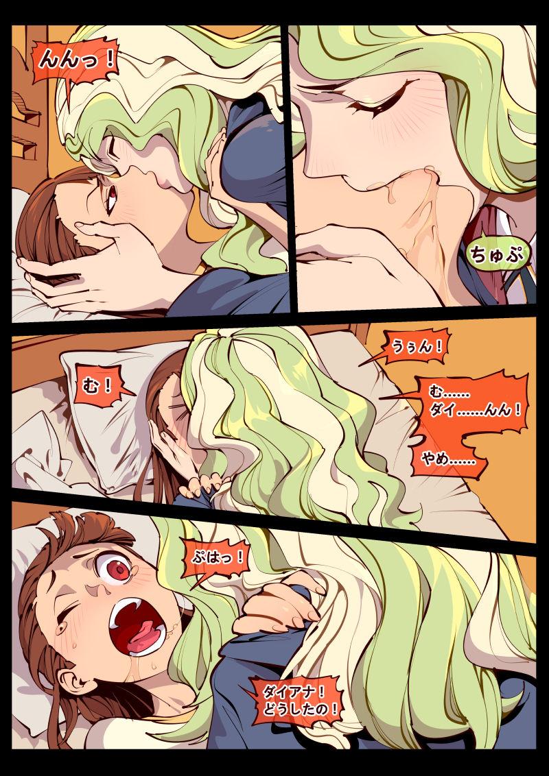 Groupfuck リトルウィッチの恋 - Little witch academia Double Blowjob - Page 6