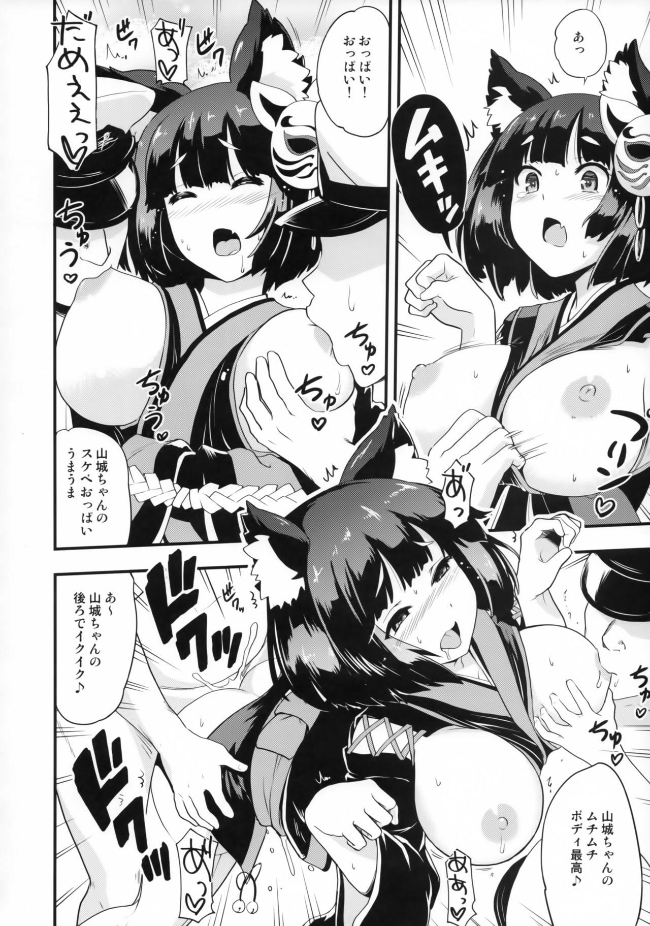 Best Blowjob AzuColle - Kantai collection Azur lane Trans - Page 13