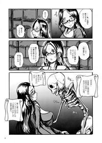 Shoko no Gaikotsu Heishi Chikubi ni Ireru Hone no Yubi - Another dimension skeleton fuck 6