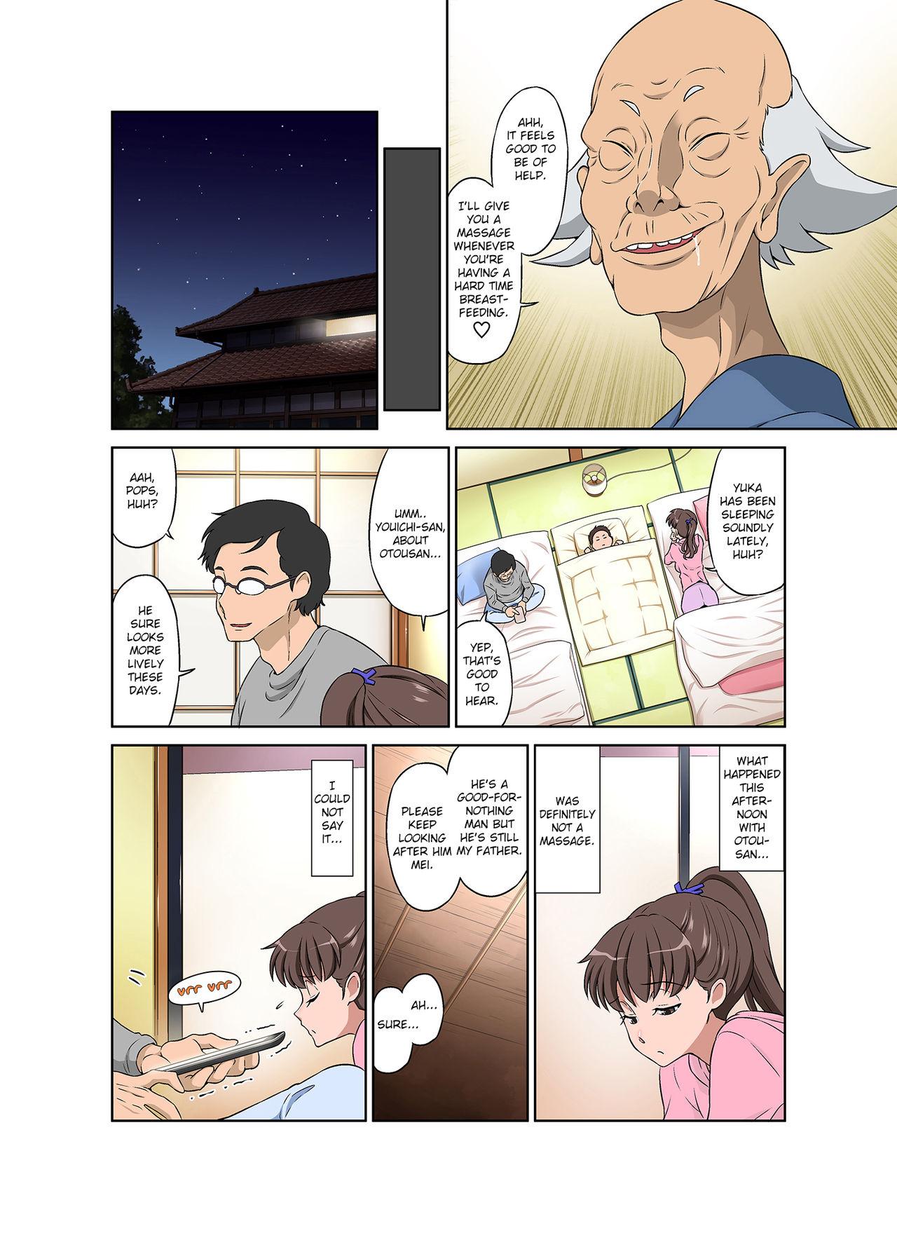 Public Shinmai Mama-san NTR Latex - Page 12