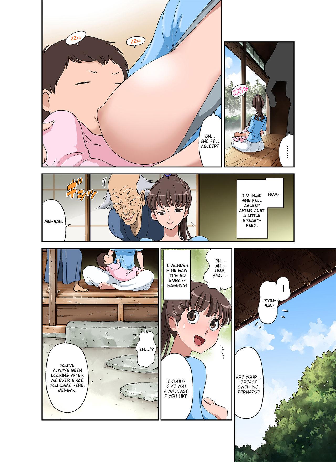 Public Shinmai Mama-san NTR Latex - Page 6