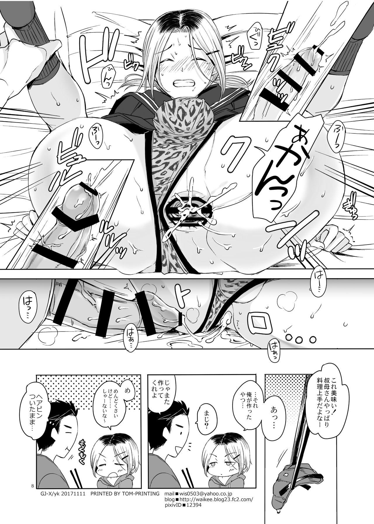 Culo Kansai Josou Musume ni Onegai Shite Mita Free Blow Job - Page 8