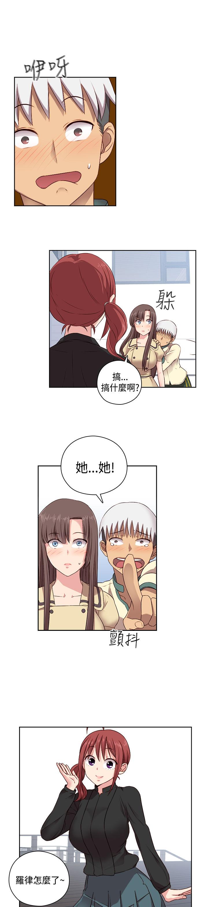 [Dasum&Puutaro] H-Campus H校园<第2季> Ch.47~54 [Chinese]中文 170