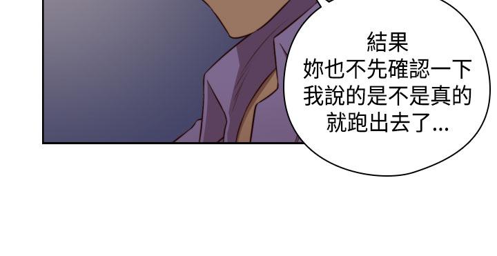 [Dasum&Puutaro] H-Campus H校园<第2季> Ch.47~54 [Chinese]中文 51