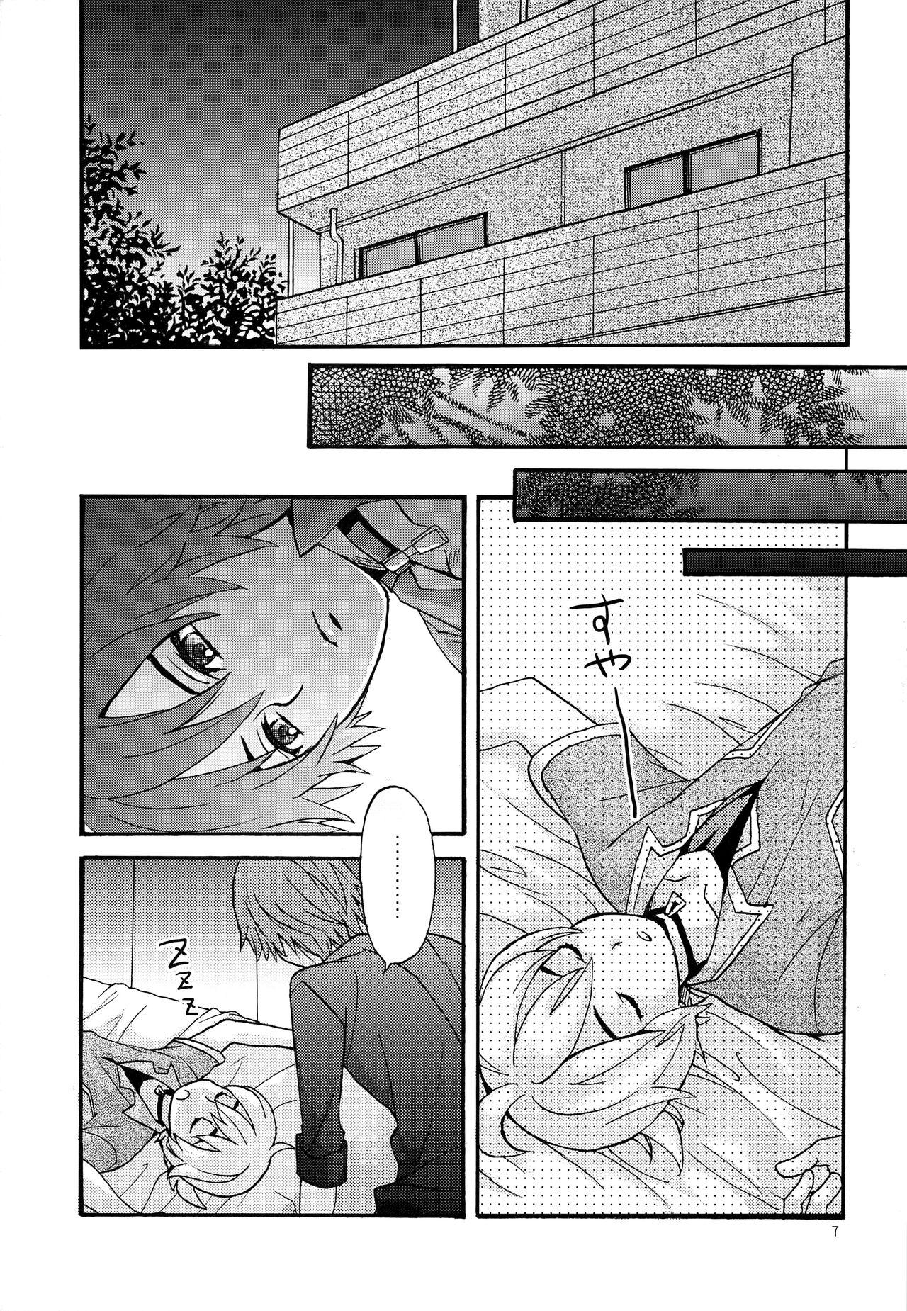 Babes LATE NIGHT - Vocaloid Milfsex - Page 7