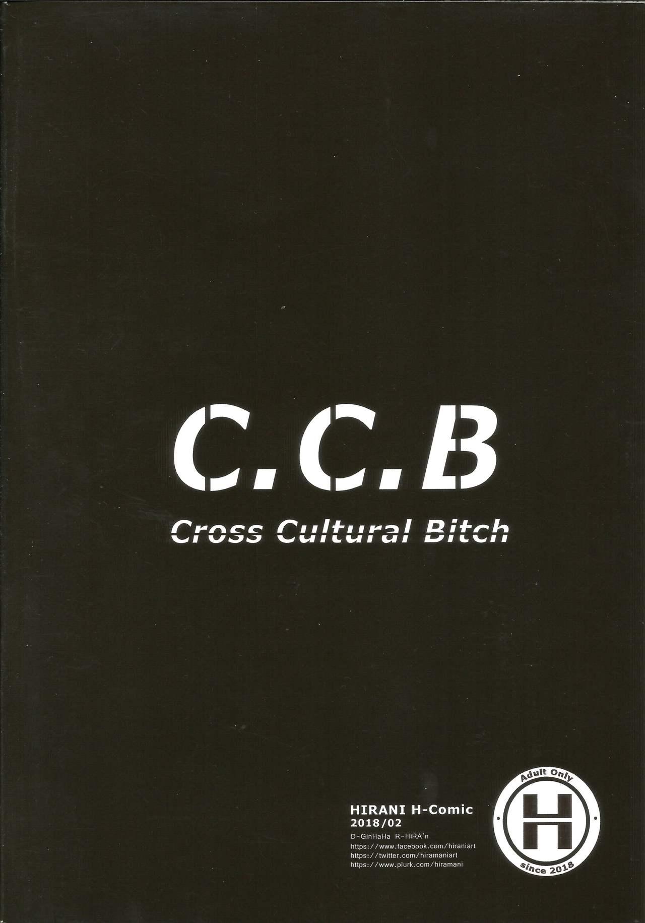 Sapphicerotica C.C.B - Cross Cultural Bitch - Blend s 3way - Page 18
