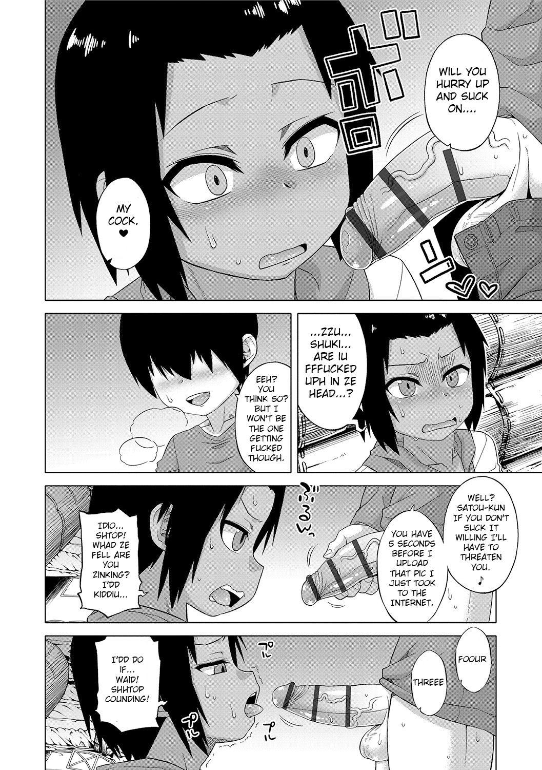 Banging S wa Fragile no S Ch. 1 Boob - Page 10