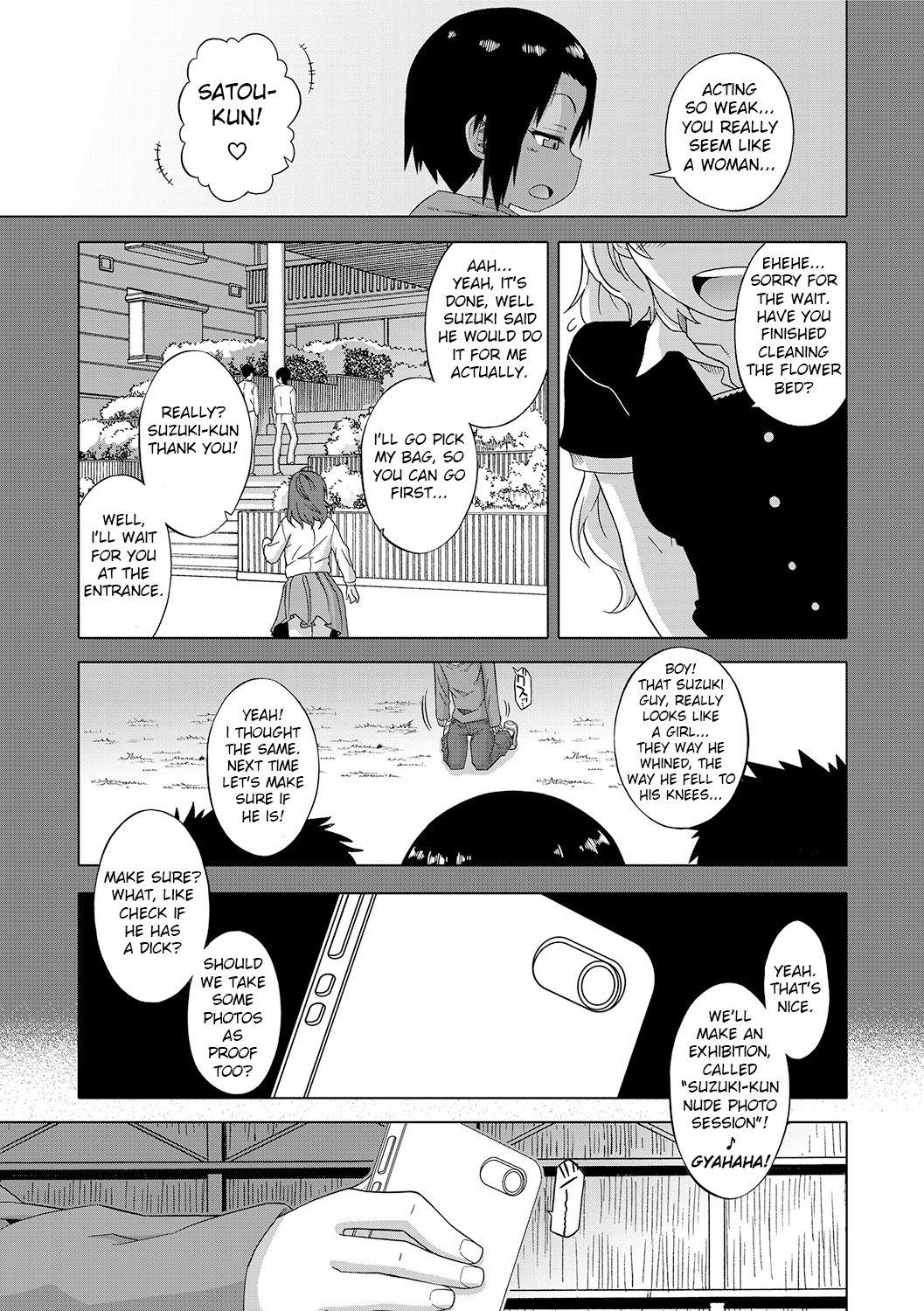 Taboo S wa Fragile no S Ch. 1 Blowjob - Page 7