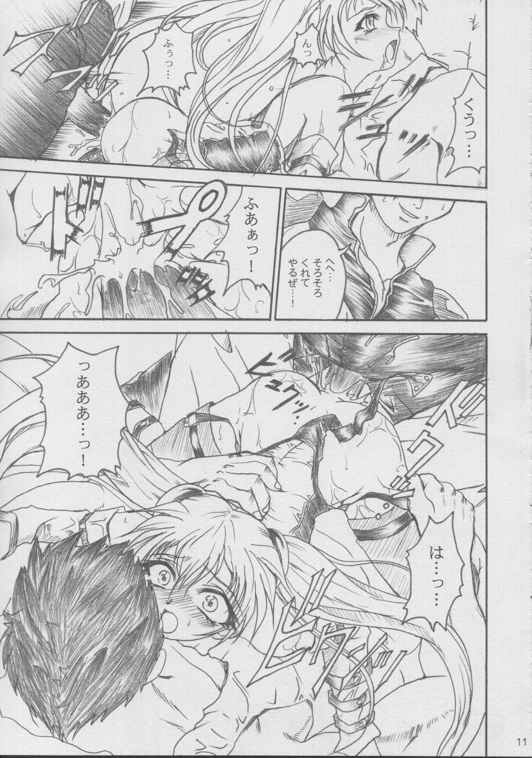 Rimjob SOLID STATE 5 - Martian successor nadesico Scene - Page 10