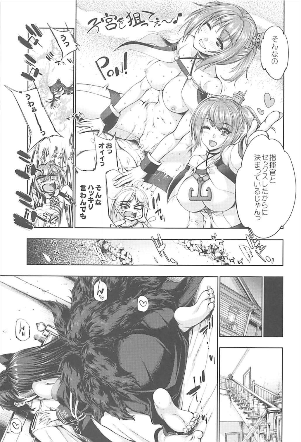 Sucking Cocks Akagiwazurai - Azur lane Body - Page 5