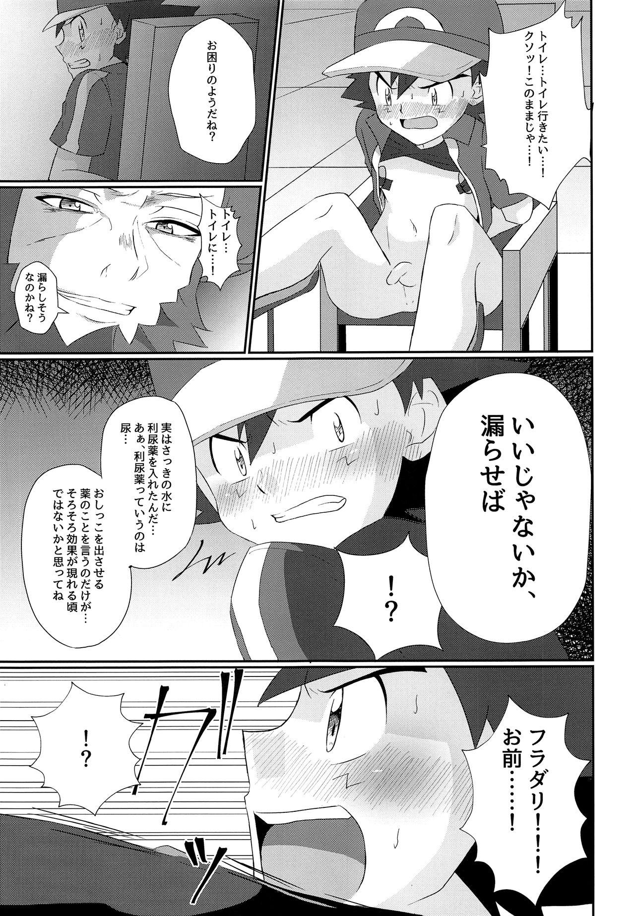 Consolo Shougeki Satoshi tai Furadari Kuzure Yuku Ishi!! - Pokemon Spy Cam - Page 12