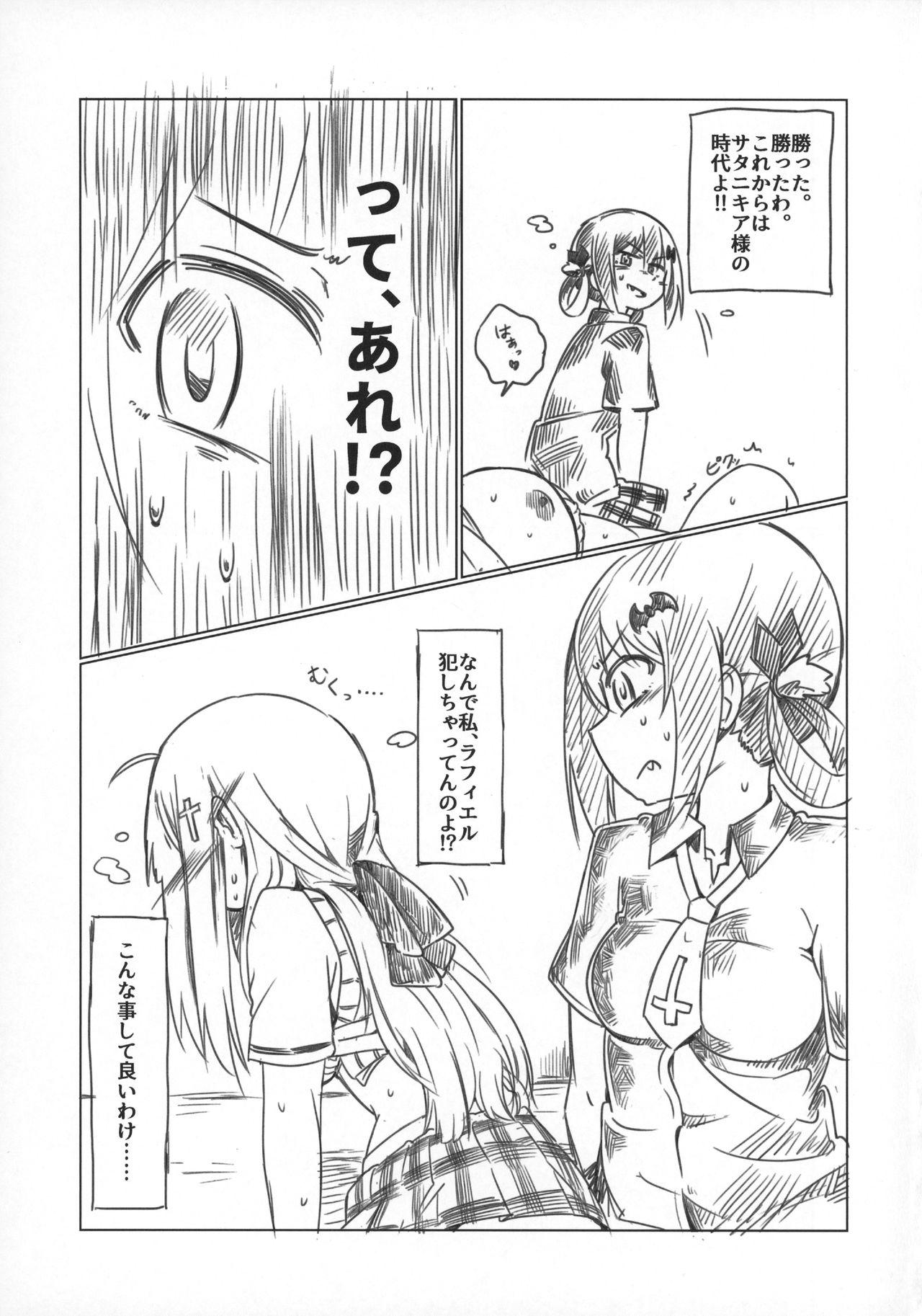 Tgirl Ah Satania-san, Watashi wa mou Tamarimasen!! - Gabriel dropout Bitch - Page 12