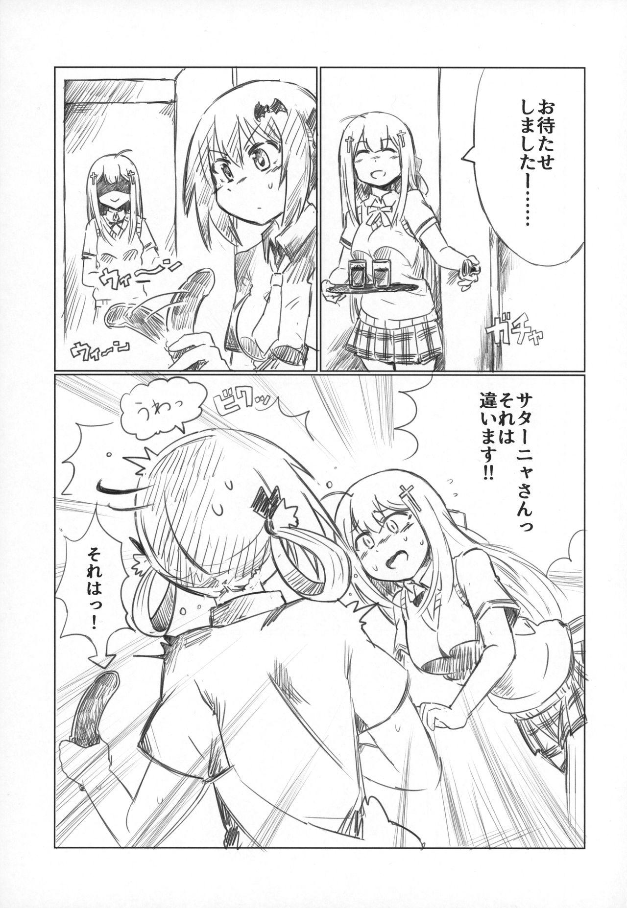 Kink Ah Satania-san, Watashi wa mou Tamarimasen!! - Gabriel dropout Gaybukkake - Page 4