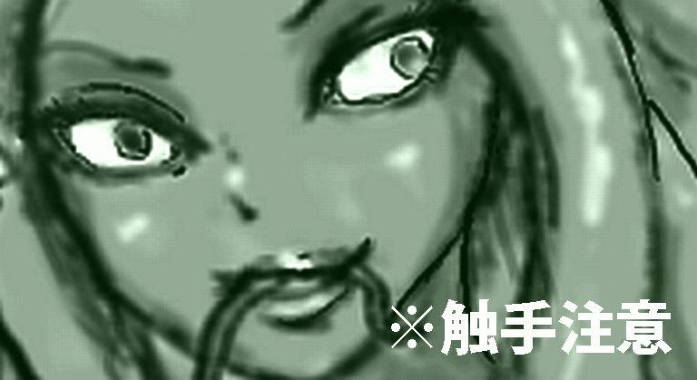 Crazy 触手注意 /Beware of Tentacles - Shakugan no shana T Girl - Page 7