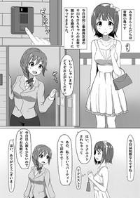 ちひろさん小鳥さんコピ本 2