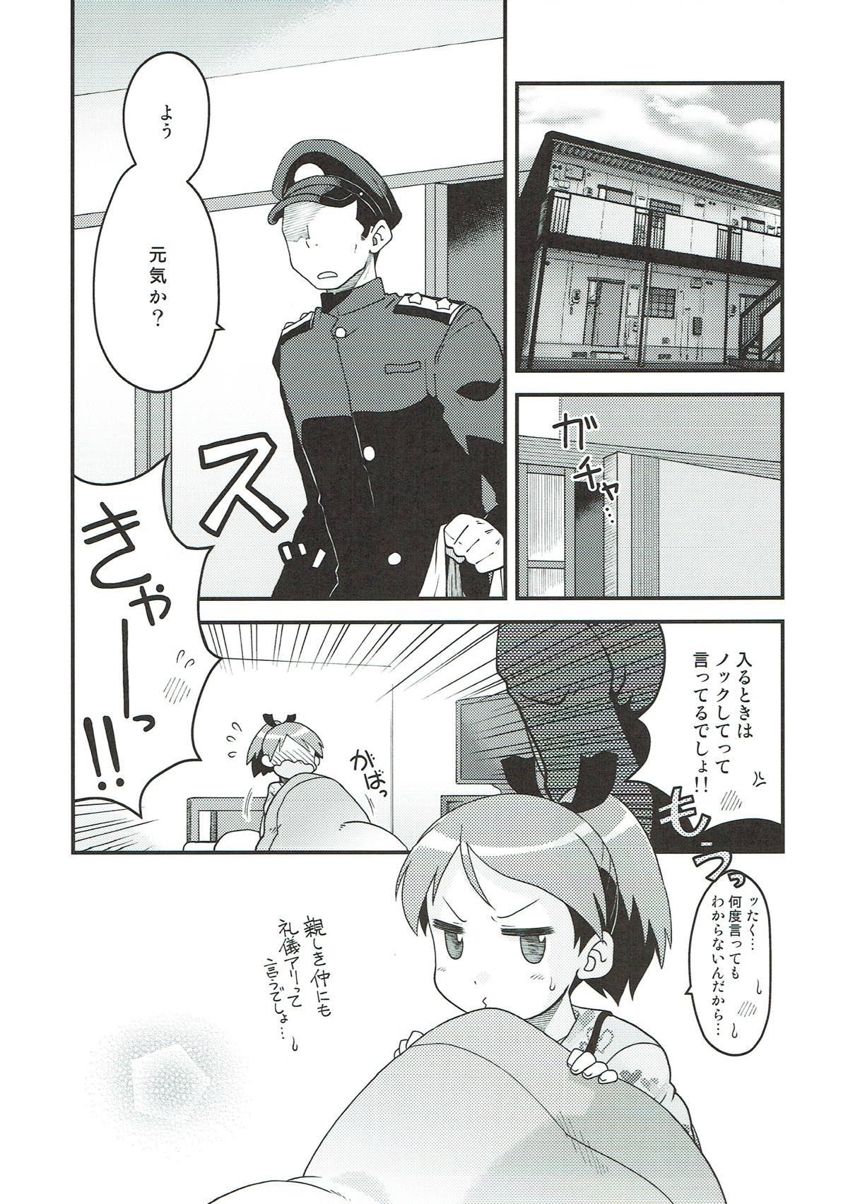 Ass To Mouth Shikinami to Zayaku - Kantai collection Blowing - Page 4