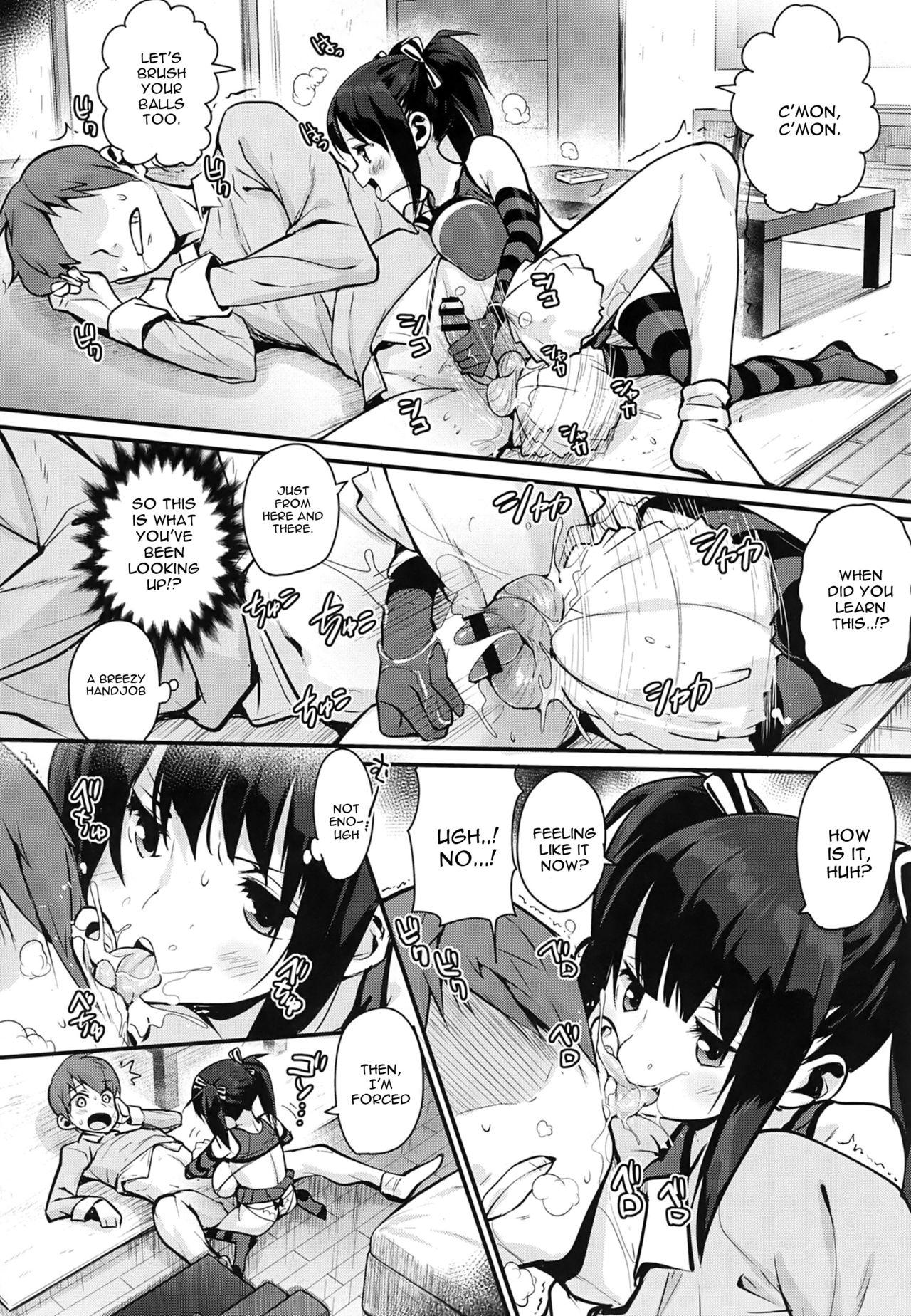 Teen Fuck Ouen Shitageru Snatch - Page 6