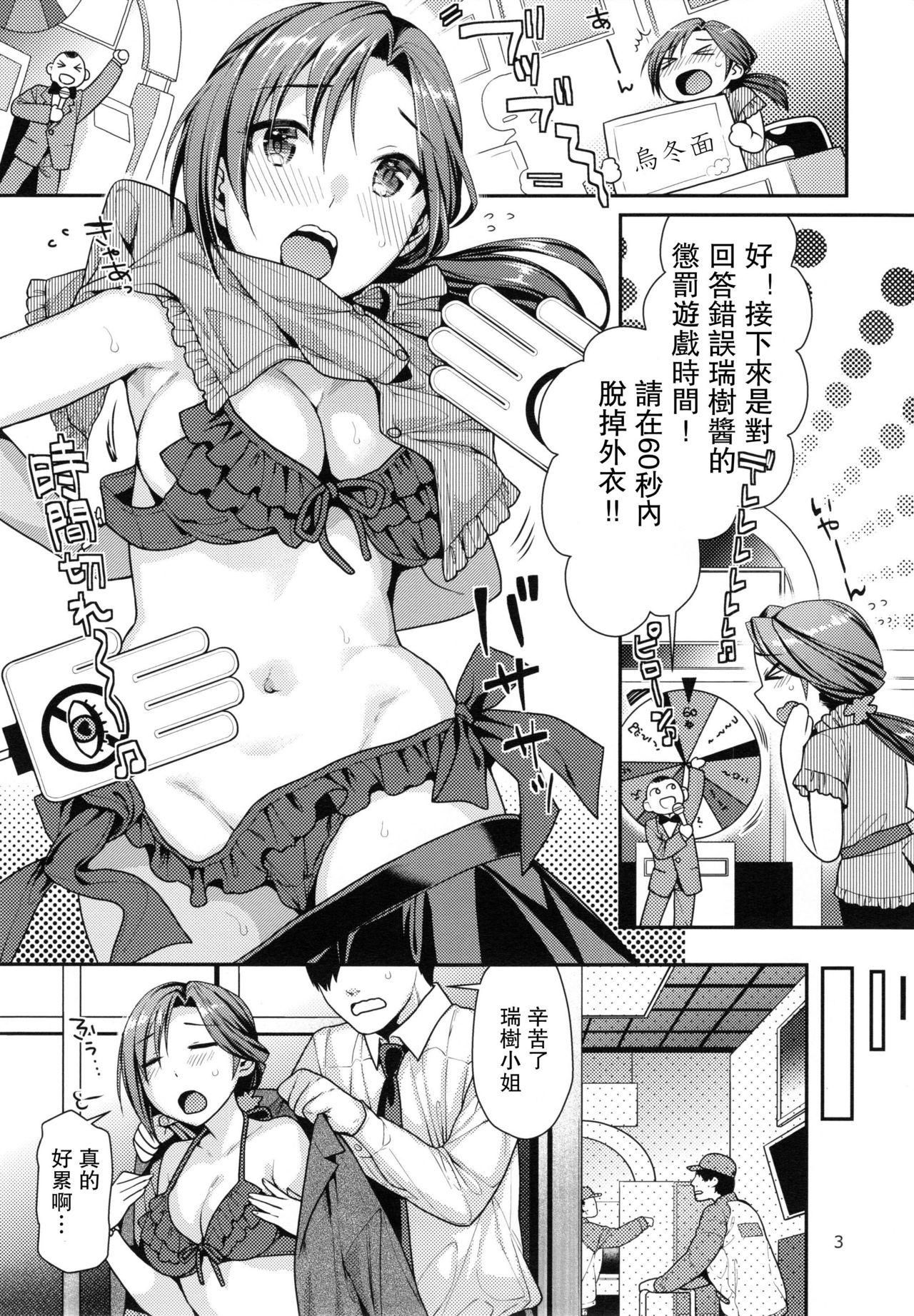 Emo Gay Lovely Mizuki no Tameiki Toiki - The idolmaster Cock Suckers - Page 3