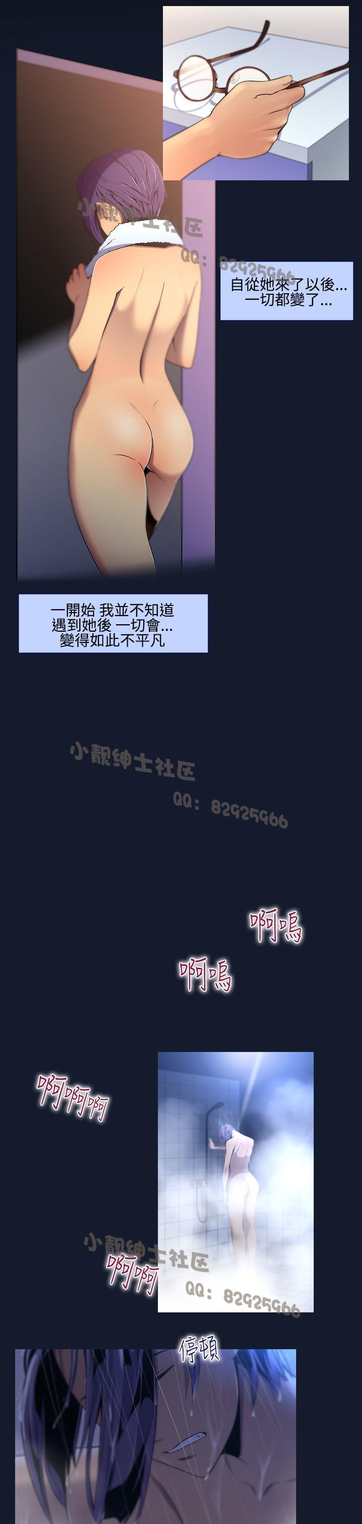中文韩漫 禍亂 Ch.1-10 140