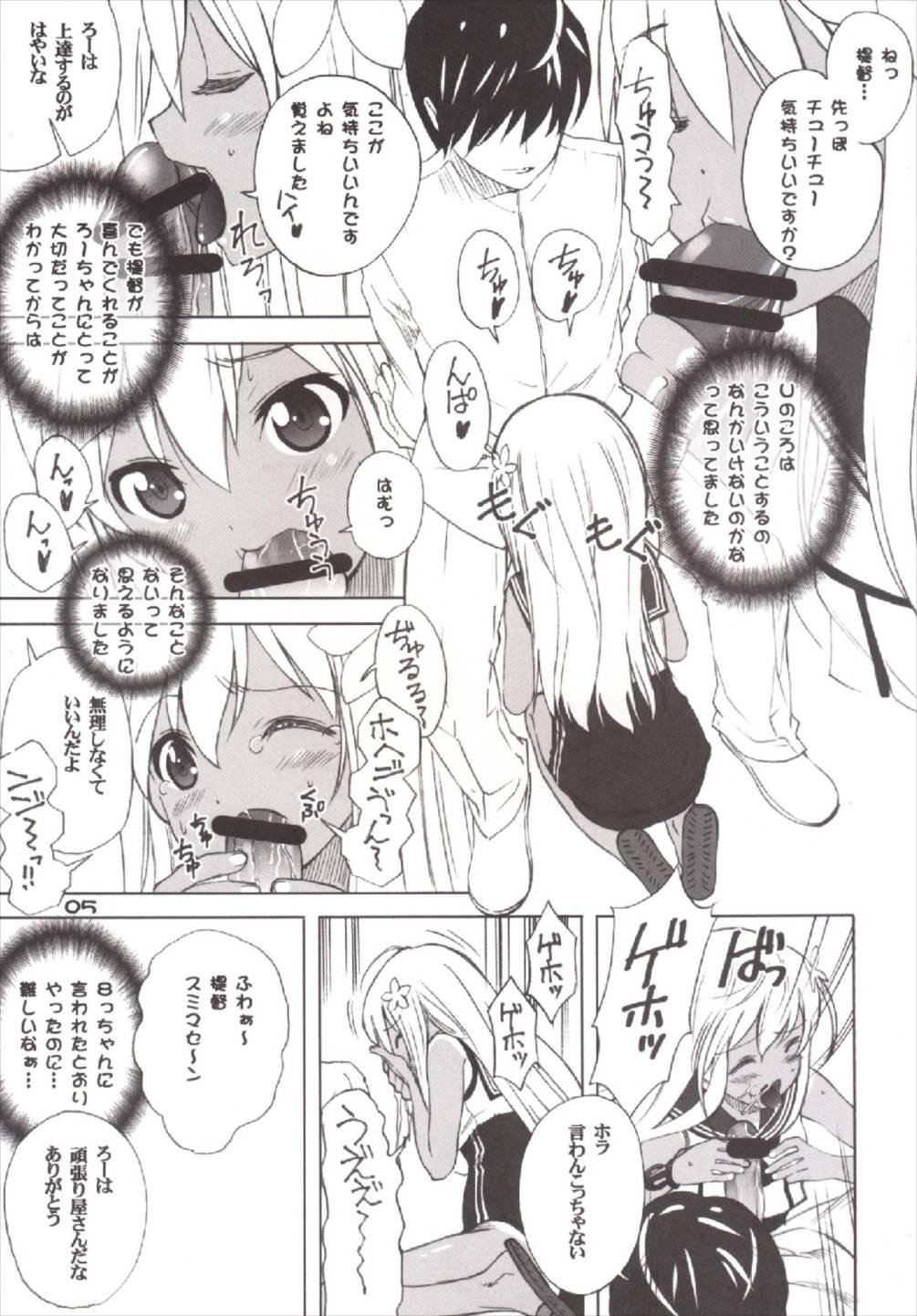 Cock Sucking Ro. - Kantai collection Coroa - Page 4