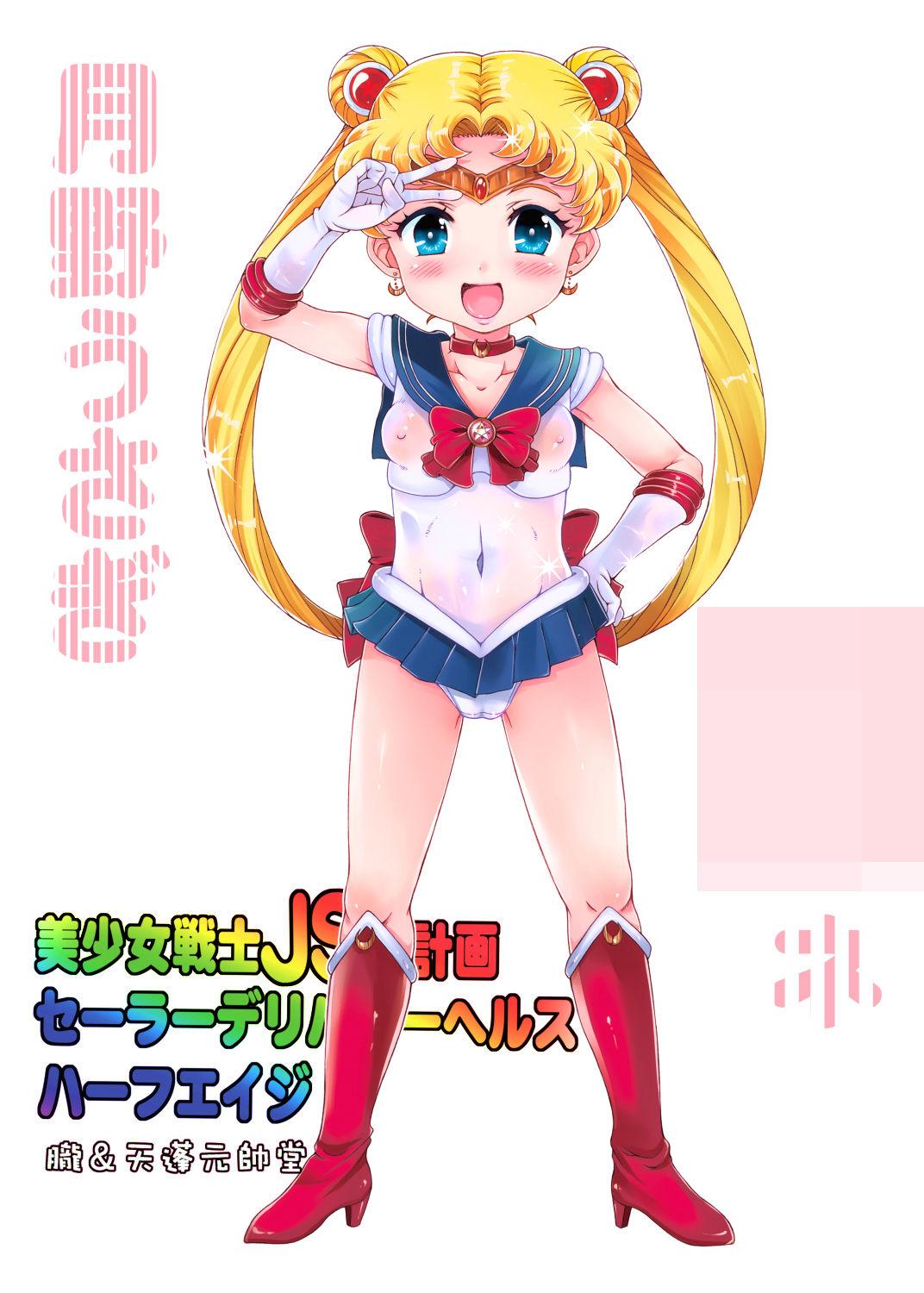 Pussy Licking Bishoujo Senshi JS-ka Keikaku Sailor Delivery Health Half Age - Sailor moon Long Hair - Page 28