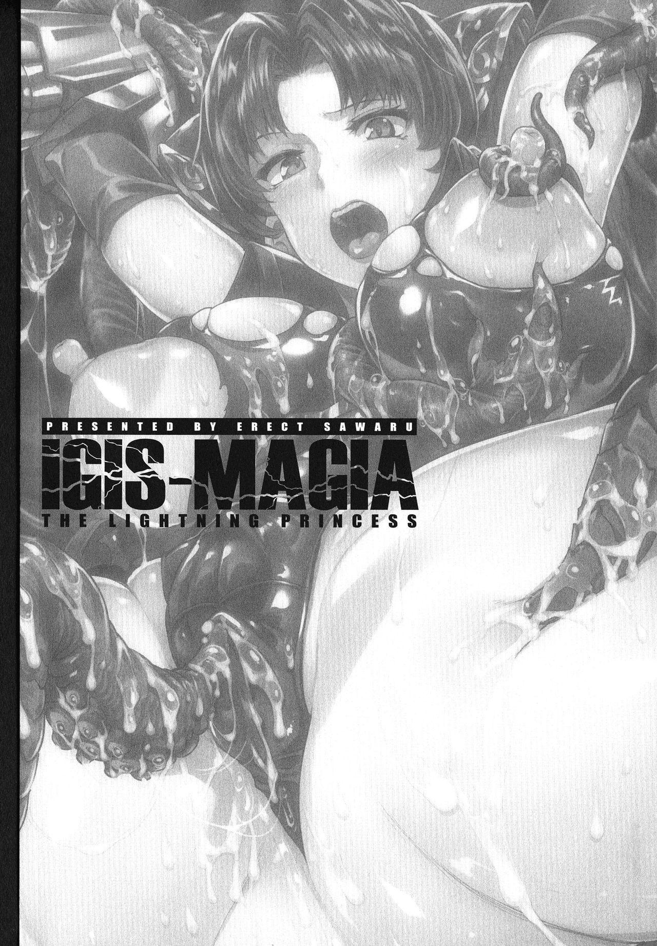 [Erect Sawaru] Raikou Shinki Igis Magia -PANDRA saga 3rd ignition- Ch. 1-3 [English] [CGrascal] 5