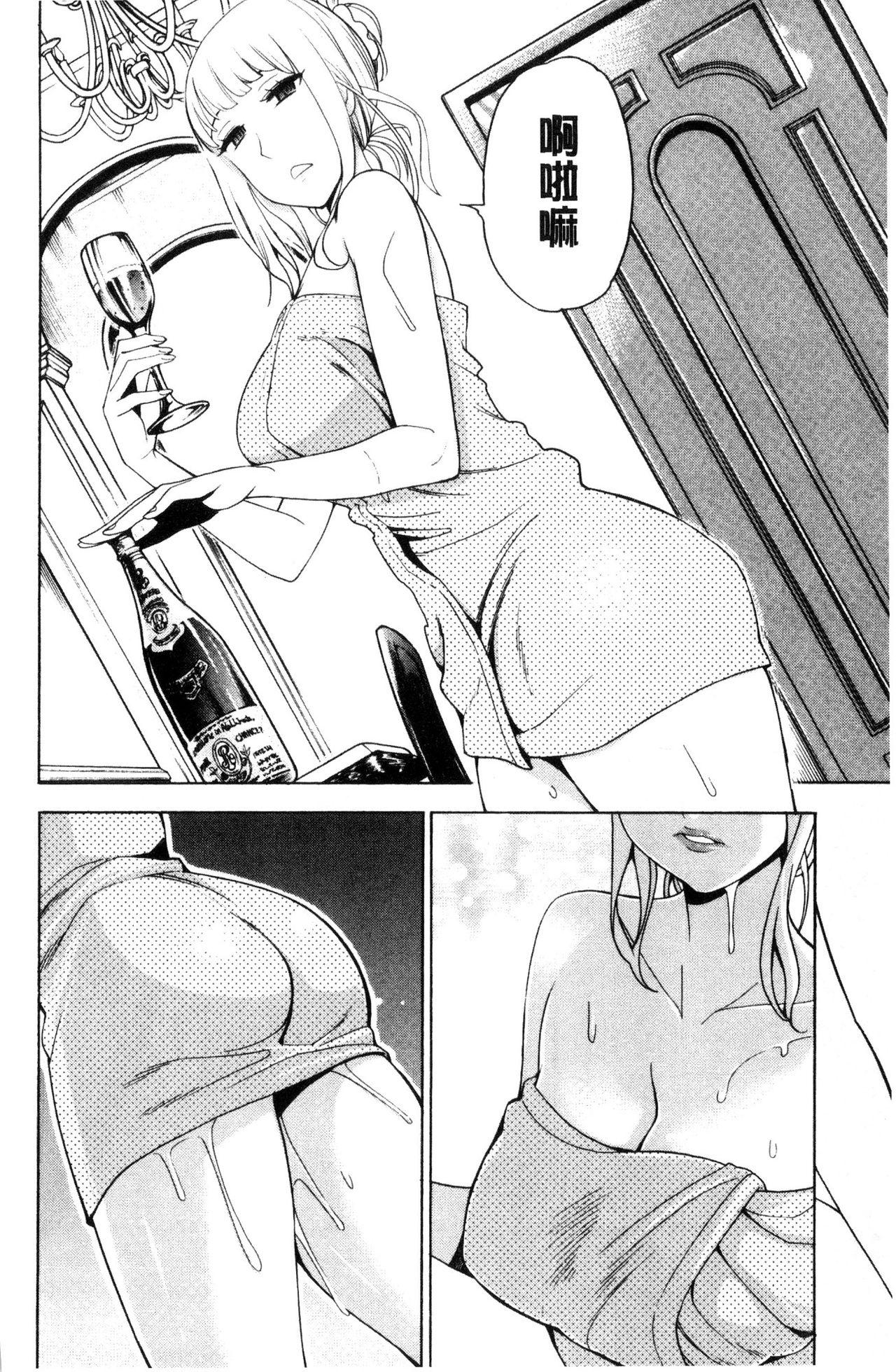 Tiktok ai manga filter porn