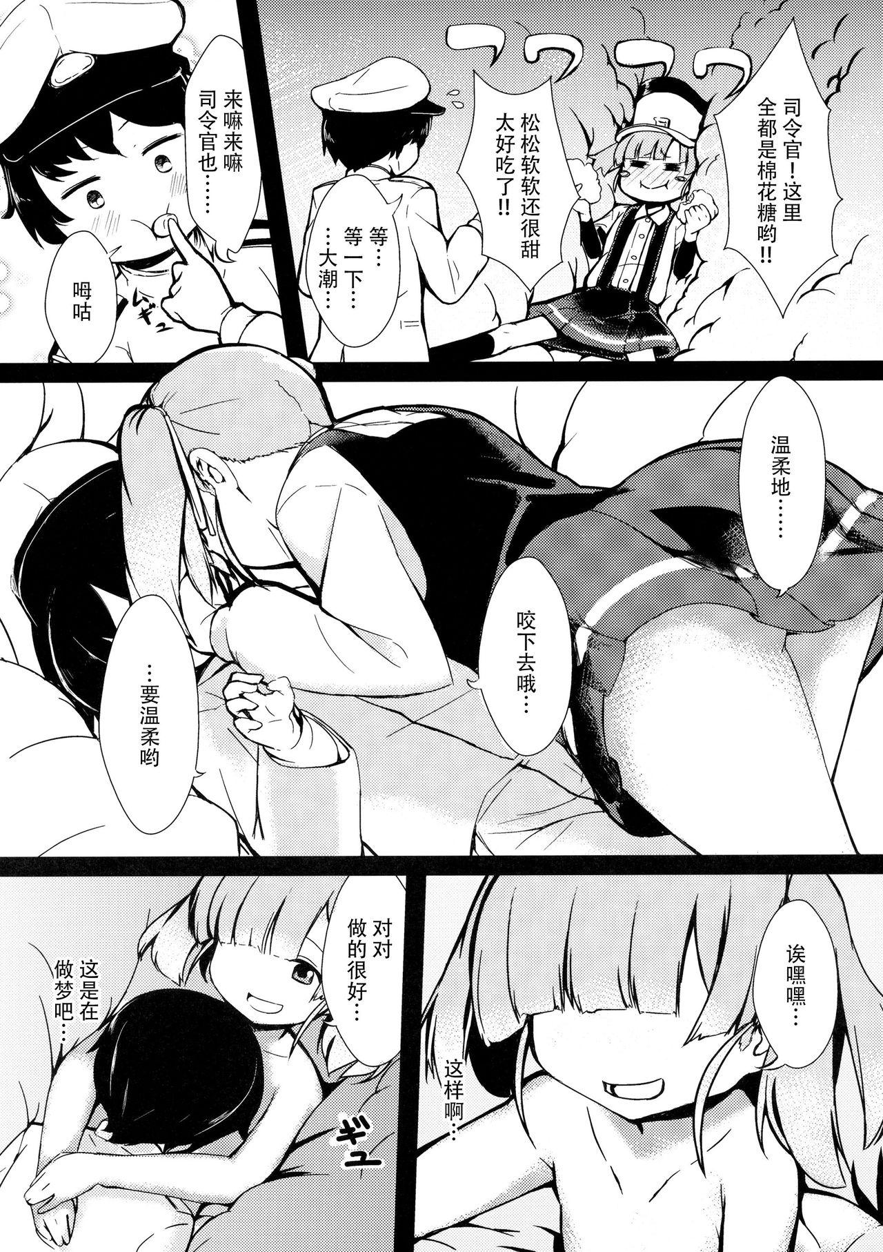 Macho Shioshio Ooshio - Kantai collection Amateur Sex Tapes - Page 4