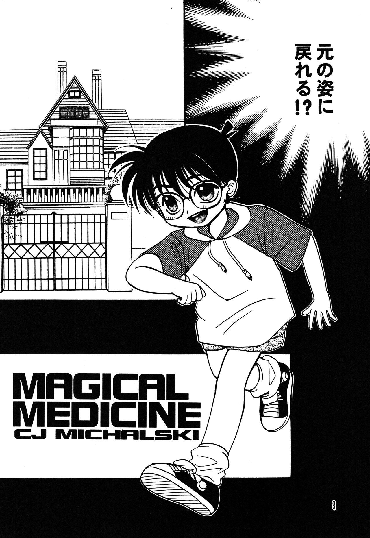 Groping SHOTADAY NIGHT FEVER - Detective conan Porn - Page 9