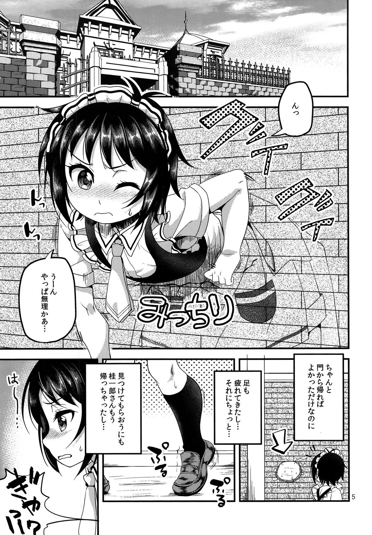 Role Play Ososou Maiden - Shounen maid Petite Teen - Page 4