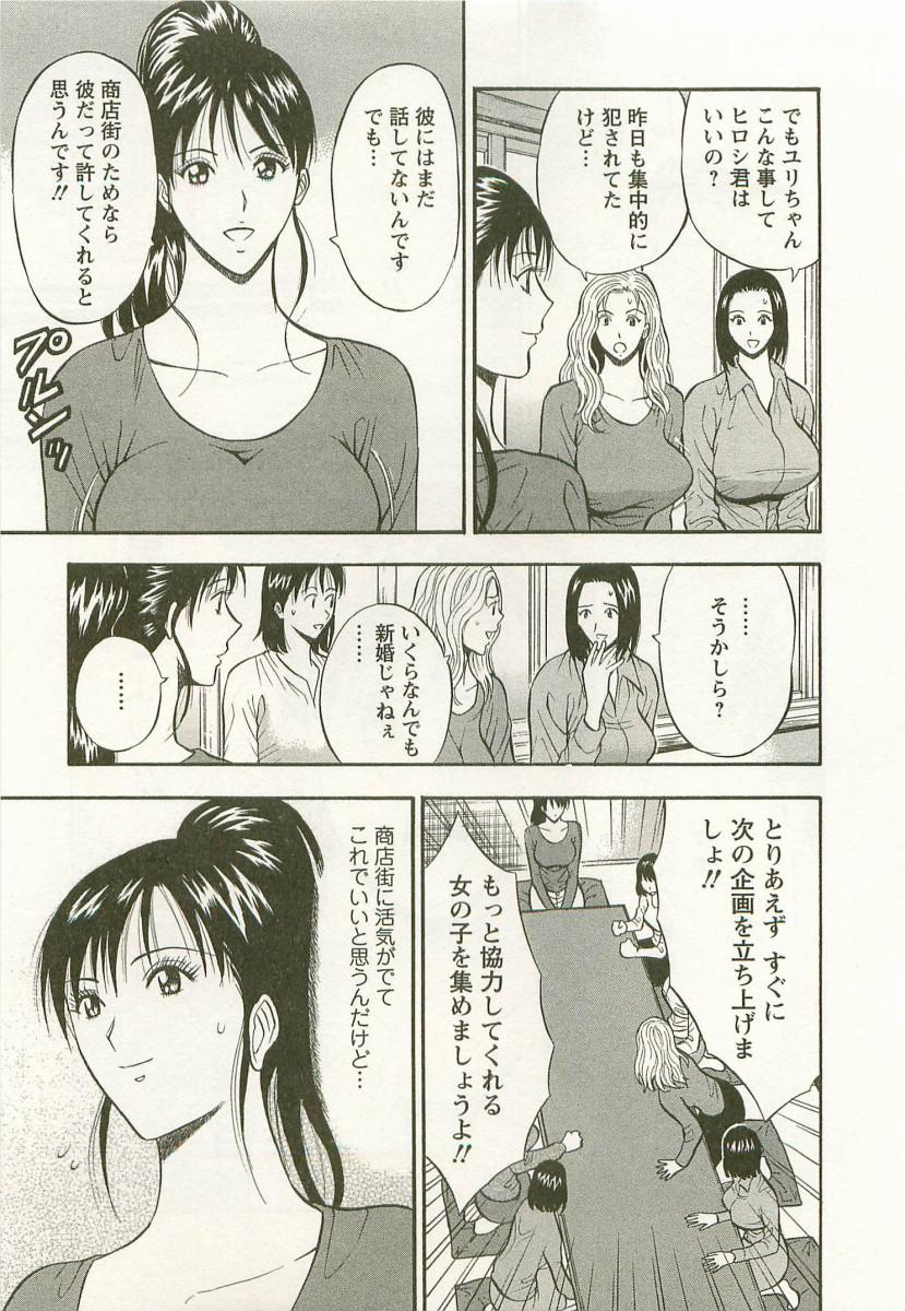 Gay Fetish Sakuradoori no Megami - The Venus of SAKURA St. 3 Fucking - Page 10
