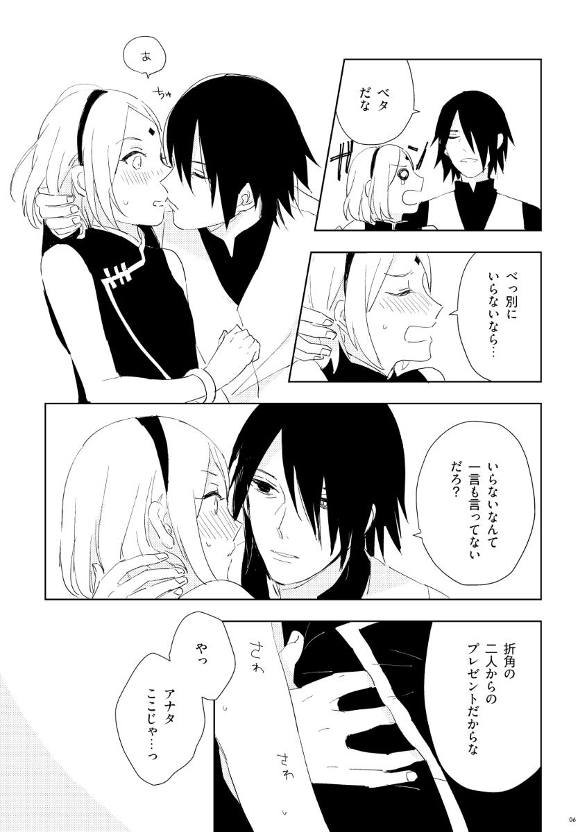 Couples Fucking sakura é sasuke crimson doujinshi - Naruto Concha - Page 6