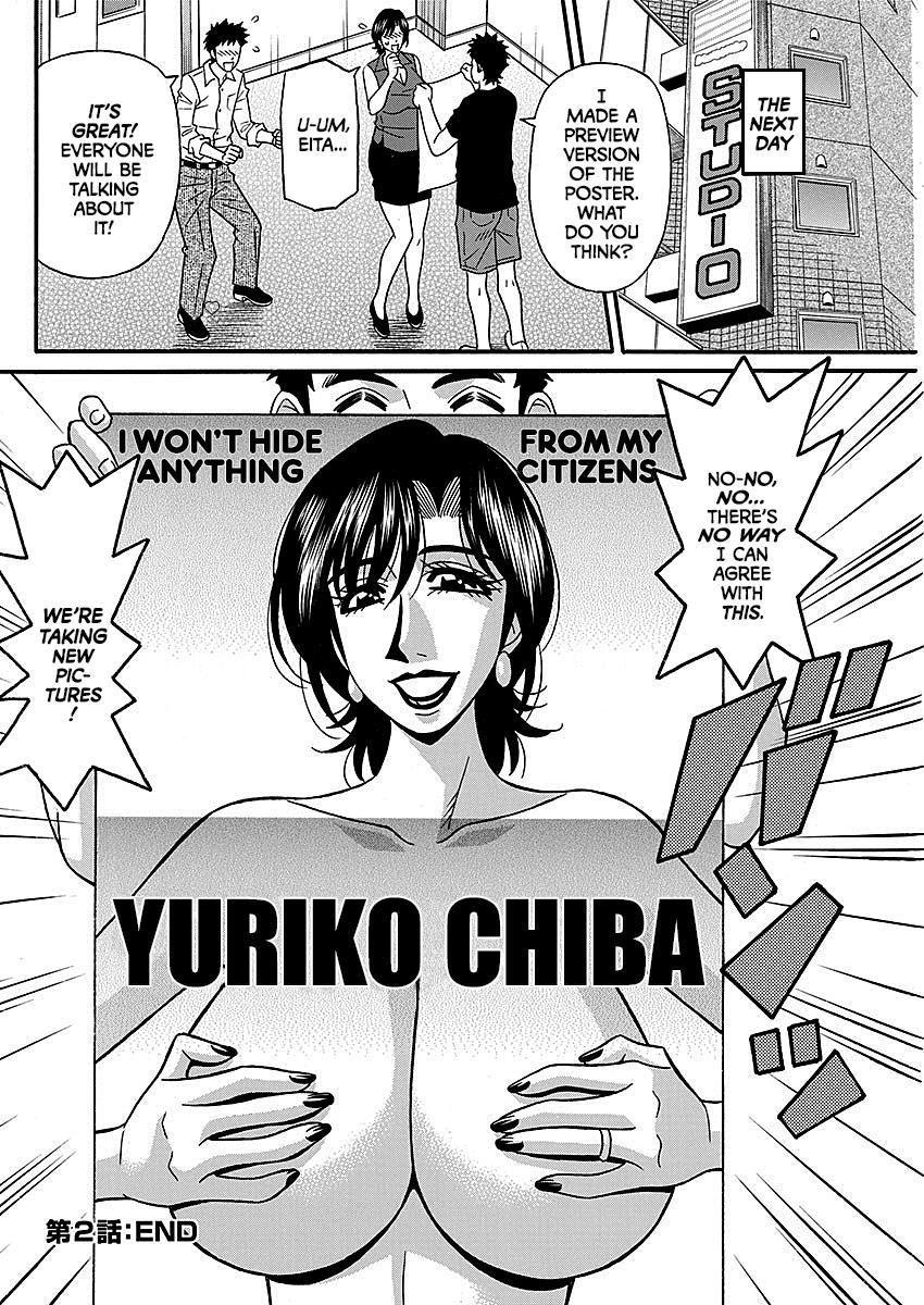 [Ozaki Akira] Porno First ~Yuriko Shichou no H na Kaikaku~ | Porno First ~Mayor Yuriko's Sexy Reform~ Ch. 1-5 [English] [erc] [Digital] 37