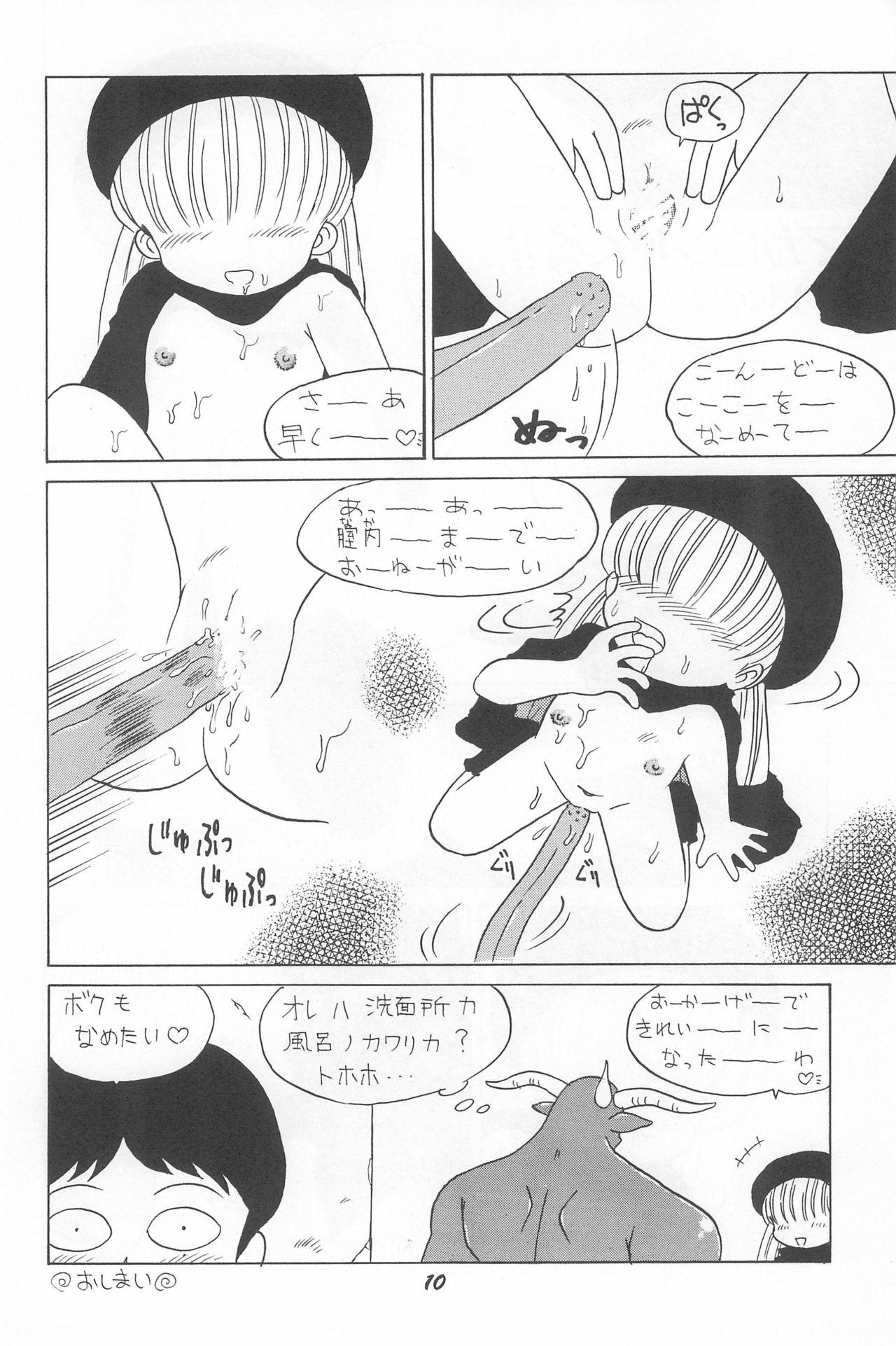 Anal Fuck Totteoki no Mahou - 10 carat torte Jacking Off - Page 12