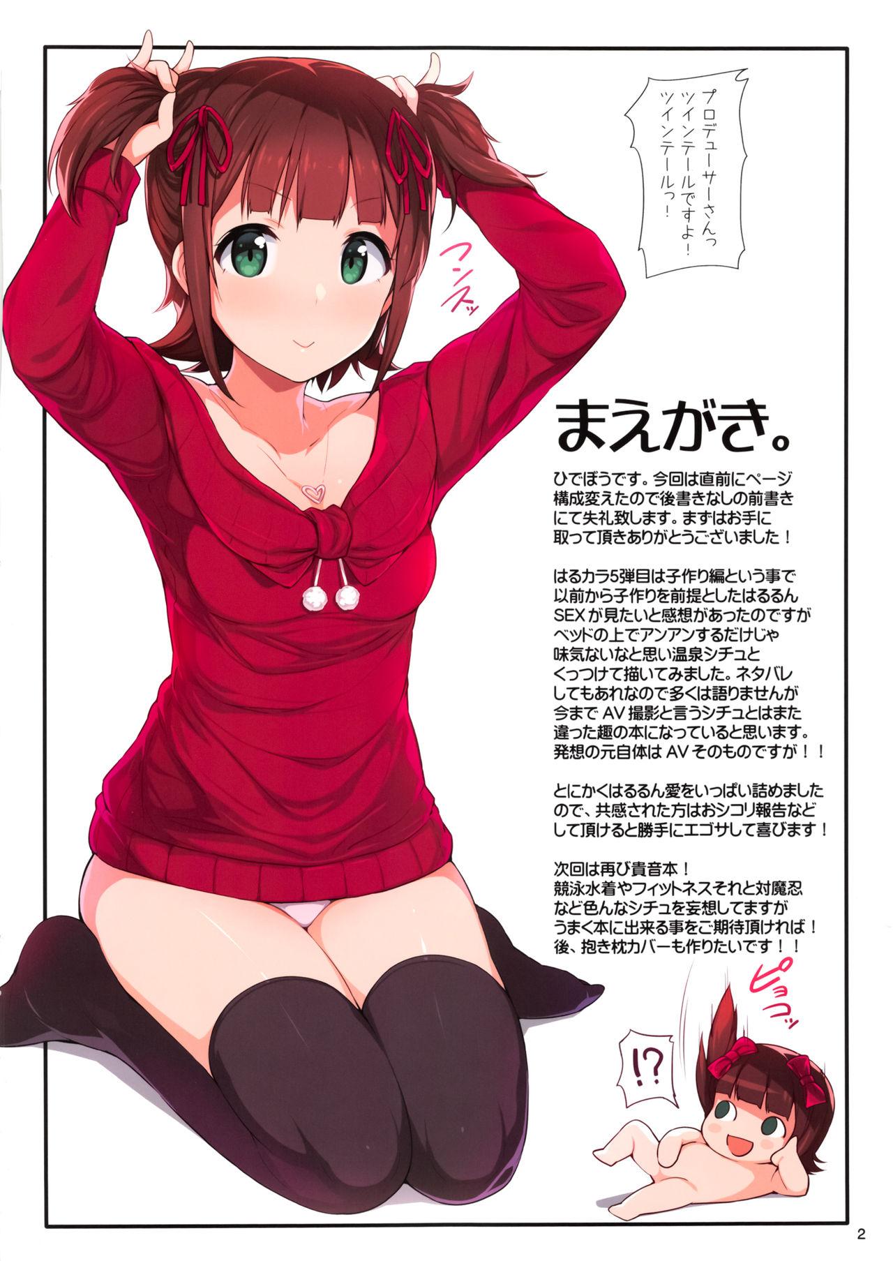 Belly Haru Color Onsen Kozukuri Hen - The idolmaster Amateur Teen - Page 2