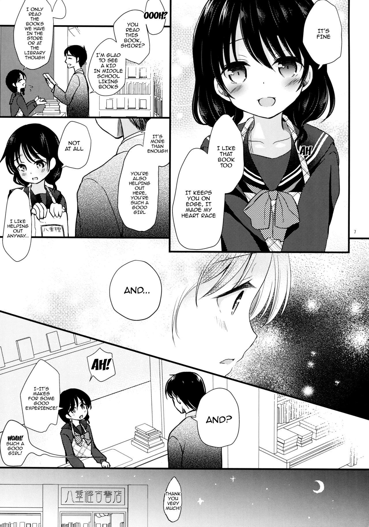 Couple Yaegashi Koshoten Kinbaku Monogatari Cheating - Page 5