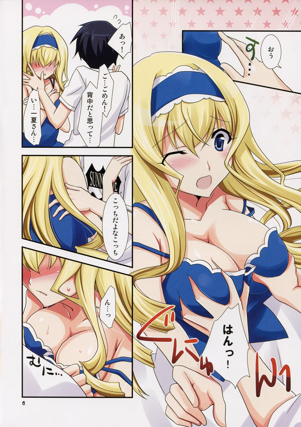 Caseiro Lesson! - Infinite stratos Pervs - Page 7