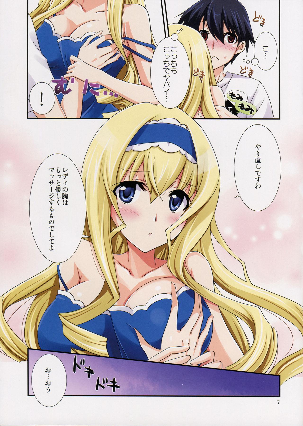 Masterbation Lesson! - Infinite stratos Ball Licking - Page 8