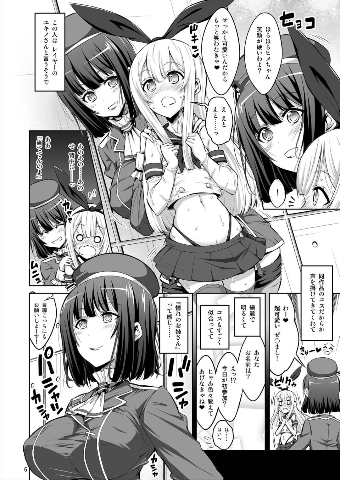 Les Futanari Onee-san x Otokonoko Cosplayer ♥ Mesu Ochi Choukyou - Kantai collection Gay Baitbus - Page 6